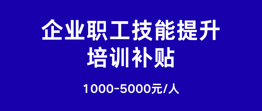 1756266014329038406.png 崗前培訓(xùn) (1).png